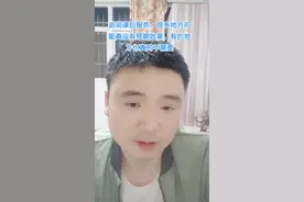 课后托管服务如果延伸到周末或者寒暑假，那请让老师自愿参与，他们太需要寒暑假歇歇了#教师#课后服务#河南#很多地方课后服务真的不需要了视频封面