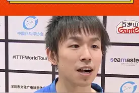 #泥洼老师好可爱 泥洼老师真的是日本乒乓球队的一股清流，比赛从不乱喊乱叫球品也好，快乐乒乓第一人！视频封面