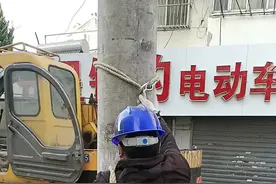 10千伏线路已拆除，15米电杆需要拔掉，工人师傅开始用登高板往杆上爬准备挂吊车起吊钢丝绳了#外线电工 视频封面