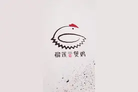 这又是一个翻车的logo设计#logo设计 #logo #创业 #设计视频封面