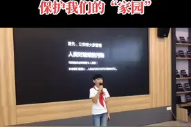 来个库存，三年级代表学校参加比赛的演讲视频《垃圾分类》，谢谢观看#上热门 #垃圾分类靠大家 #快乐学习快乐成长 视频封面