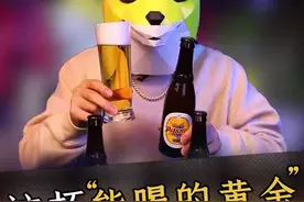 高品质的“国货之光”，全新的青岛啤酒皮尔森来啦！#青岛啤酒 #青岛啤酒皮尔森 #皮尔森 视频封面