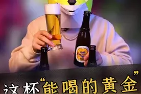 高品质的“国货之光”，全新的青岛啤酒皮尔森来啦！#青岛啤酒 #青岛啤酒皮尔森 #皮尔森 视频封面