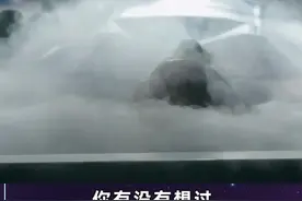 世界上第一位冷冻人已经冷冻了54年，他复活成功了吗？#科技 #涨知识 #厉害了视频封面
