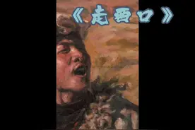 世界大同为仁，祖国山河为义，国家天下为礼，刚柔相济为智视频封面
