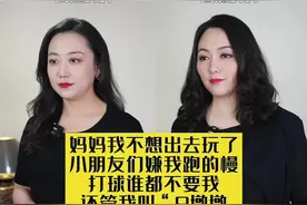 孩子吃多发胖。一定要及时引导，不然会因为某些事给孩子带来心理创伤#教育#家庭教育#育儿视频封面