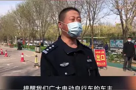 电动自行车牌照丢失损坏及时报警，进行补办#石家庄 视频封面