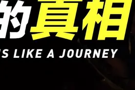 欧米娜预言 金星来客阐述生命起源#科普 #奇闻 @抖音短视频视频封面
