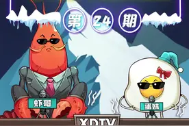 古代贸易战是什么样的？#涨个知识 #古代 #贸易 #春秋战国 视频封面