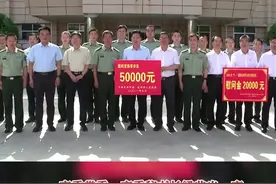 市四大班子主要领导“八一”建军节前夕慰问定西军分区全体官兵#抖音小助手 #定西视频封面