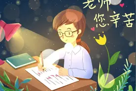 《长大后我就成了你》教师节歌曲配乐视频#舞台背景视频封面