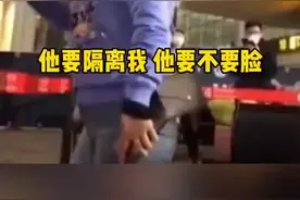 #泰国回国女子大闹重庆机场#该女子称自己从泰国落地上海，上海转机重庆，但她拒绝隔离。视频封面
