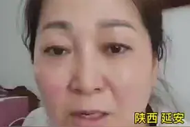 市民掉入延长石油小区井盖中受伤，责任由谁来承担？  #延长石油小区 #延安 #坠井视频封面