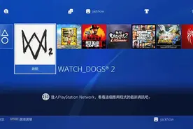 【PS4 OFF】看门狗2  游戏体验与试玩视频封面