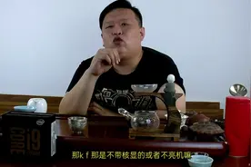 I7 12700K和I7 12700KF该怎么选择呢？看我的测试就都明白了