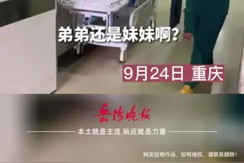 超想要女儿的爸爸，被医生告知是个儿子时，爸爸的反应亮了！ #新生儿 #搞笑 #新手爸爸 视频封面