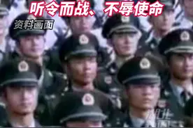 解放军报刊文：全军官兵严阵以待，确保召之即来、来之能战、战之必胜！视频封面