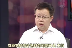 #三农三人谈 针对农资价格上涨的一次性补贴，种粮农民怎么领？视频封面