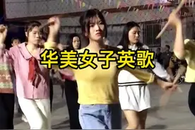 这是陈婷婷吗？没错，只要是潮汕华美女子英歌，肯定就有陈婷婷了。以前视频。不是现在的。#民俗文化 #潮汕 #潮汕英歌舞视频封面