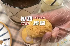 在湾沚喜欢拍照打卡爱吃蛋糕的人视频封面