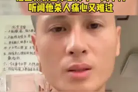 莆田嫌犯三十年前救起落水小孩发声！来源：九派新闻视频封面