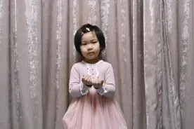 六一儿童节表演：《谢谢你～因为有你》练练擵！#宝贝真棒👍视频封面