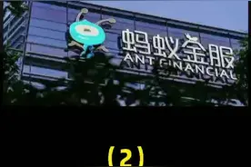 你做不了马云就好好学习彭蕾#马云 #上市公司 #金融 #阿里视频封面