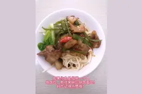 面条到底有多少种吃法?三:(火爆成都的)回锅肉面😆😆😆