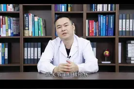 半月板损伤了该怎么保养？怎么护理，要注意什么？#医学科普 #骨科袁锋 #上海六院骨科袁锋 #袁锋答疑 #科普 #疫情 视频封面