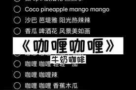 谁的DNA动了我不说视频封面