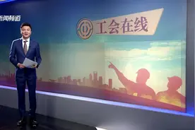 省媒看三门峡｜4月25日，河南广播电视台《新闻频道》视频封面