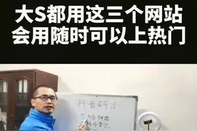 遇到好的音乐却不知道歌名？爆款标题和文案哪里找？违龟词怎么检测？看完你就会了！#抖音上热门 #抖音小白学习视频封面