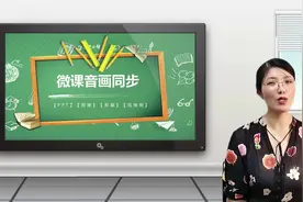 用PPT制作微课，如何使音画同步？#微课制作 #知识分享 #剪映视频封面