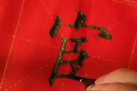 宦Huàn：宦姓非常罕见。 艾Ài：艾姓源于夏代，是禹王的后代视频封面