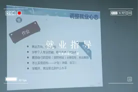 #德阳通用电子科技学校视频封面