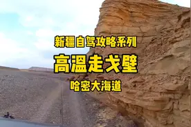 极端高温天气，哈密大海道核心区能进吗？需要注意哪些事项？