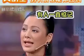 女明星霸气发言，她们的快乐谁能懂~#陈意涵 #宁静 #恋爱 