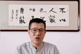 口和嘴有什么区别？#古诗词 #国学 #小古文 #文言文