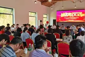 湖南省农科院植物保护所博士工作站授牌，乡村振兴加油视频封面