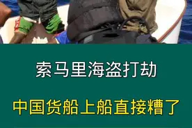 #未解之谜 #奇闻 #奇闻趣事 #世界之最 #奇闻异事 #涨知识 #我在抖音涨知识 #奇闻奇事 #抖音看世界 #带你看世界 #看世界 #为祖国点赞 @DOU+小助手 视频封面
