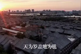 一向庄重肃穆的聊城古城，在昏黄的夕阳下视频封面