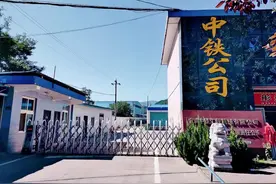宝鸡中铁秦岭重工有限责任公司主要生产内燃牵引机车视频封面