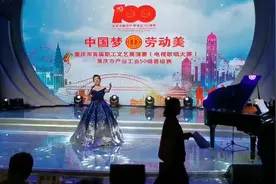 #建党100周年，参加重庆市总工会搞的“职工”歌唱比赛视频封面