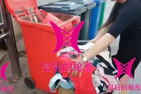 旧内衣丢垃圾桶，给有收内衣的密我哦。为了乳腺健康请勤换内衣视频封面