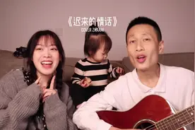 18岁送你花的男孩还在吗？视频封面