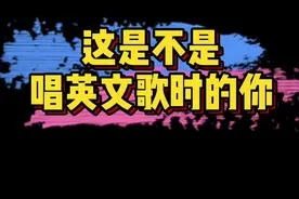 梅艳芳张惠妹大型真唱现场，是不是唱英文歌时的你？？？哈哈哈哈哈🤣🤣视频封面