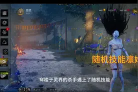 凛妹又来啦~趣味教学向~#黎明杀机 #恐怖游戏 #DBD #第五人格视频封面