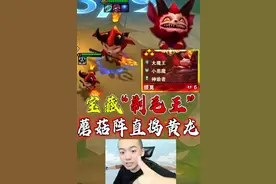 娱乐局龙族的神！