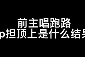 幸好plk走了，不然我们ACE叽怂一身本事都使不出来#straykids视频封面