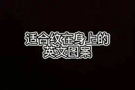 今年夏天又四十度了是什么意思？视频封面